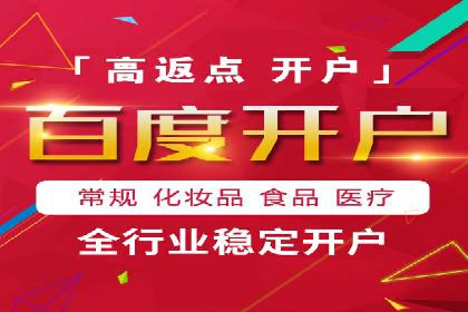 案例分享：信息流广告投放实战经验