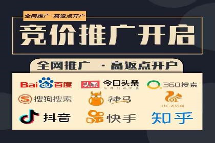 竞价SEM在体育产业中的营销效果评估