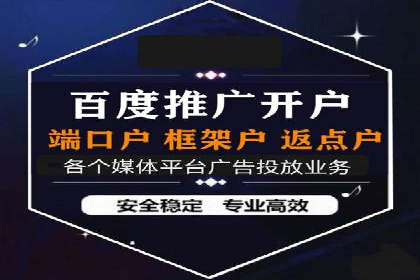 信息流广告运营实战案例分析