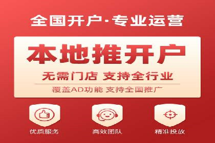 竞价开户经验谈：真实案例剖析